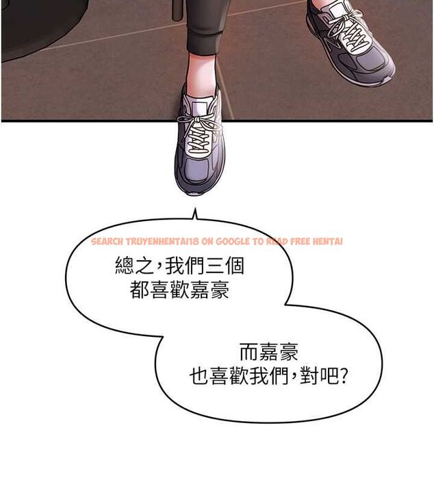 查看漫画催眠撩法 - 第44話-少了催眠也能一家性福♥ - sayhentaiz.net中的2752010图片