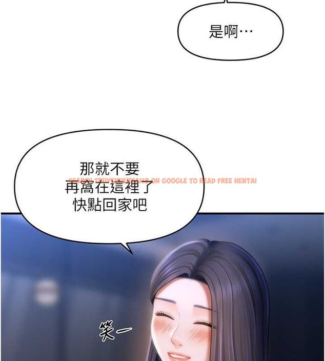 查看漫画催眠撩法 - 第44話-少了催眠也能一家性福♥ - sayhentaiz.net中的2752012图片