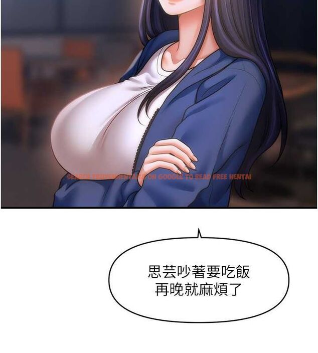 查看漫画催眠撩法 - 第44話-少了催眠也能一家性福♥ - sayhentaiz.net中的2752013图片