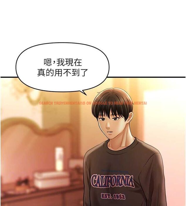 查看漫画催眠撩法 - 第44話-少了催眠也能一家性福♥ - sayhentaiz.net中的2752019图片