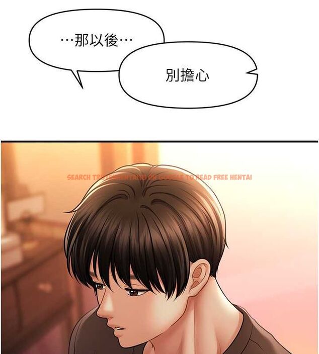 查看漫画催眠撩法 - 第44話-少了催眠也能一家性福♥ - sayhentaiz.net中的2752024图片