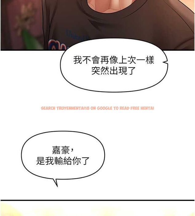 查看漫画催眠撩法 - 第44話-少了催眠也能一家性福♥ - sayhentaiz.net中的2752025图片