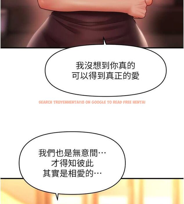 查看漫画催眠撩法 - 第44話-少了催眠也能一家性福♥ - sayhentaiz.net中的2752027图片