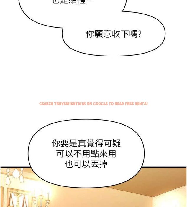 查看漫画催眠撩法 - 第44話-少了催眠也能一家性福♥ - sayhentaiz.net中的2752032图片