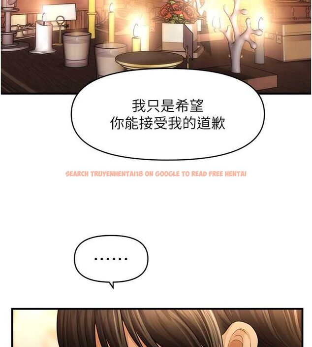 查看漫画催眠撩法 - 第44話-少了催眠也能一家性福♥ - sayhentaiz.net中的2752034图片