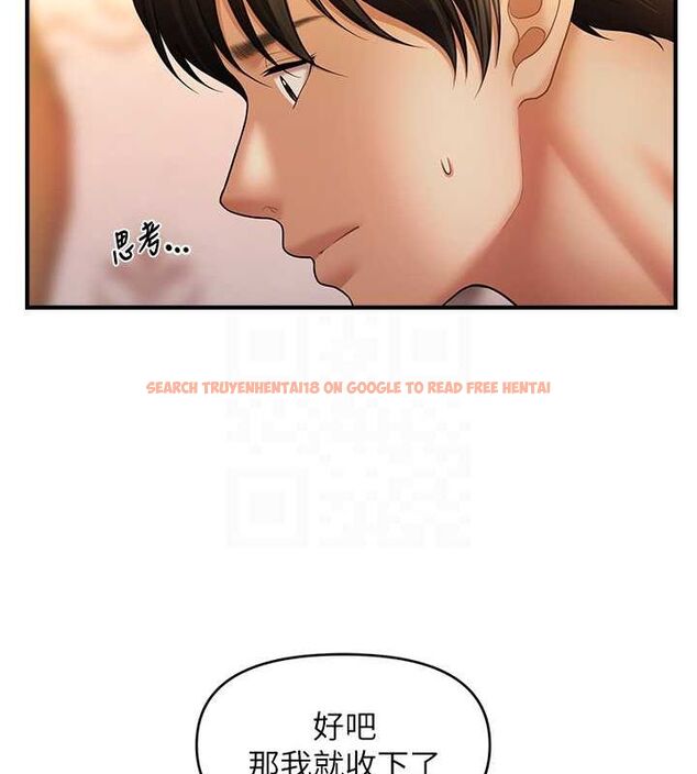 查看漫画催眠撩法 - 第44話-少了催眠也能一家性福♥ - sayhentaiz.net中的2752035图片