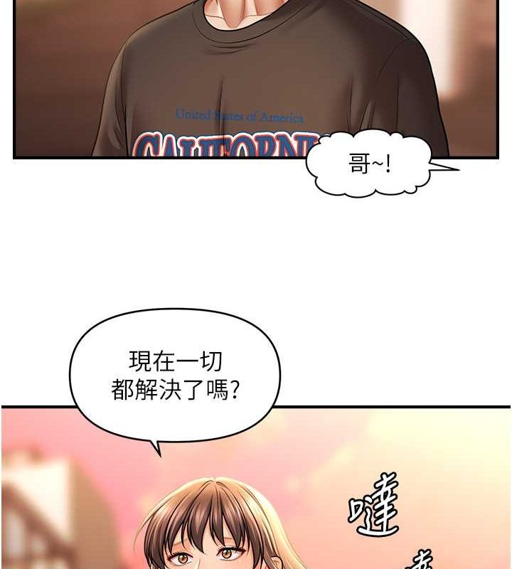 查看漫画催眠撩法 - 第44話-少了催眠也能一家性福♥ - sayhentaiz.net中的2752044图片