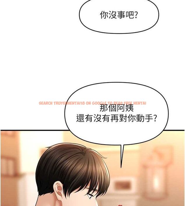 查看漫画催眠撩法 - 第44話-少了催眠也能一家性福♥ - sayhentaiz.net中的2752046图片