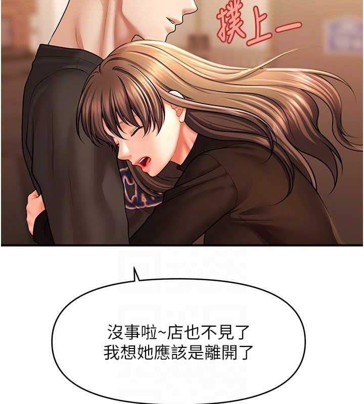 查看漫画催眠撩法 - 第44話-少了催眠也能一家性福♥ - sayhentaiz.net中的2752047图片