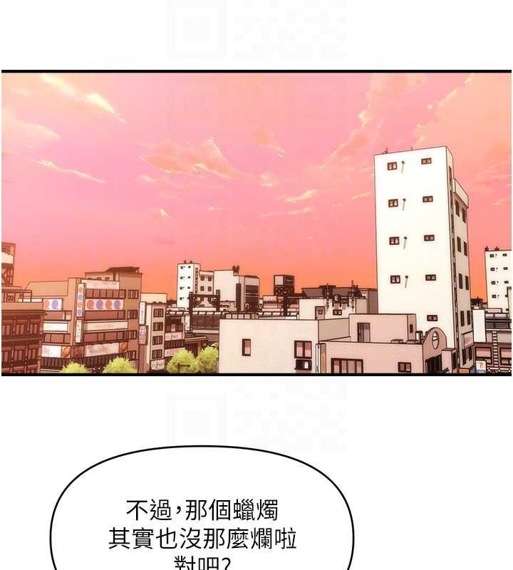 查看漫画催眠撩法 - 第44話-少了催眠也能一家性福♥ - sayhentaiz.net中的2752049图片