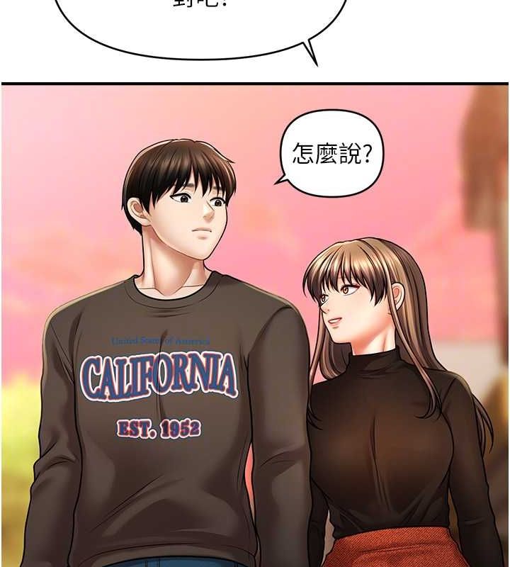 查看漫画催眠撩法 - 第44話-少了催眠也能一家性福♥ - sayhentaiz.net中的2752050图片