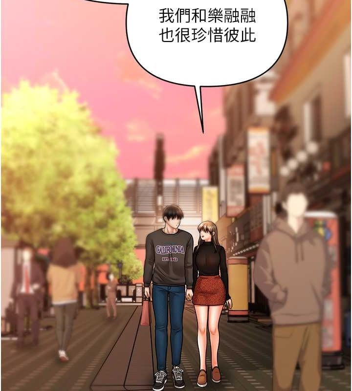 查看漫画催眠撩法 - 第44話-少了催眠也能一家性福♥ - sayhentaiz.net中的2752052图片