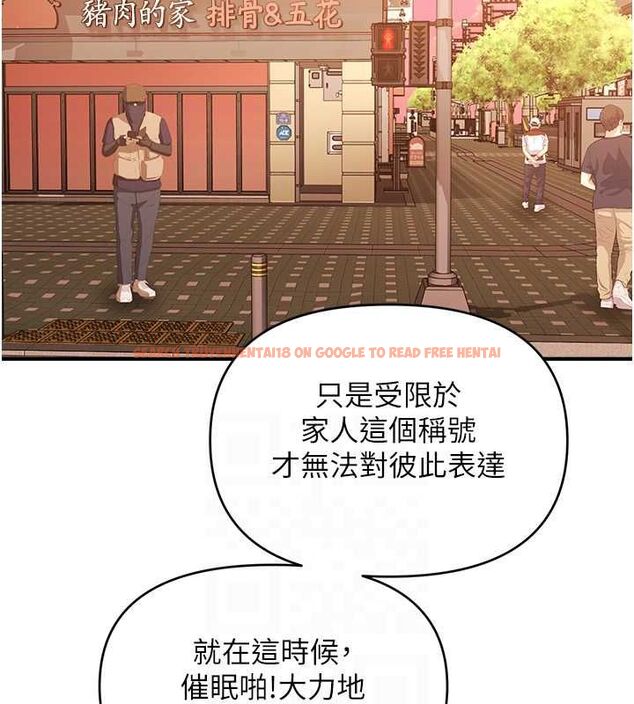 查看漫画催眠撩法 - 第44話-少了催眠也能一家性福♥ - sayhentaiz.net中的2752054图片
