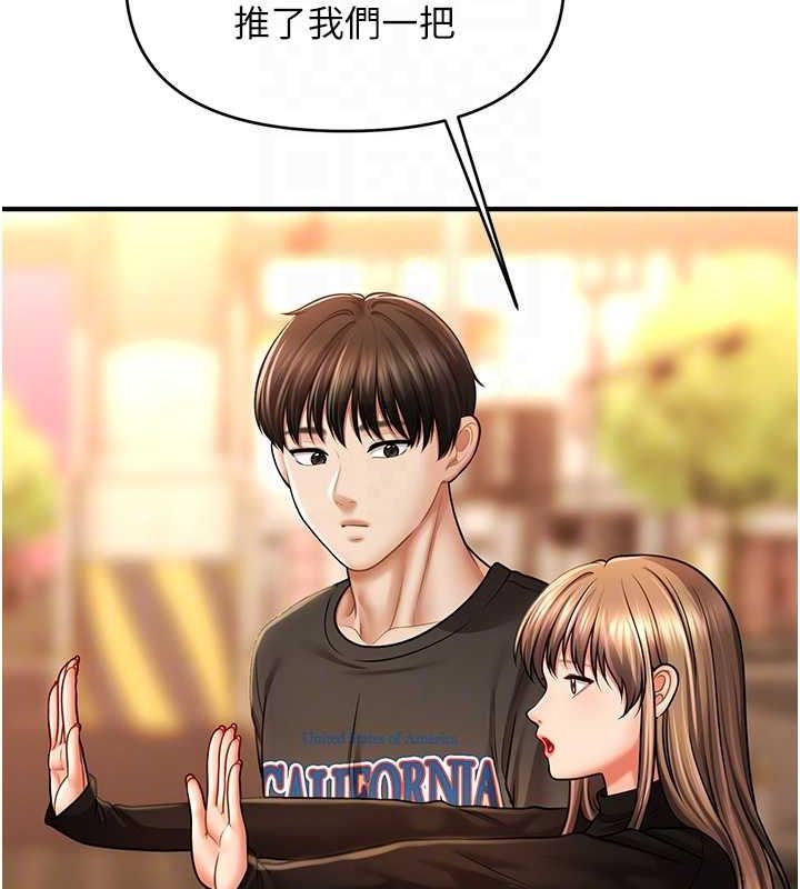 查看漫画催眠撩法 - 第44話-少了催眠也能一家性福♥ - sayhentaiz.net中的2752055图片