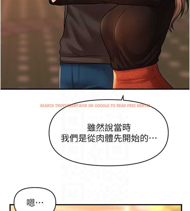 查看漫画催眠撩法 - 第44話-少了催眠也能一家性福♥ - sayhentaiz.net中的2752056图片