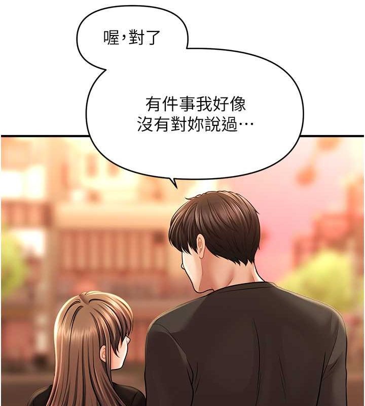 查看漫画催眠撩法 - 第44話-少了催眠也能一家性福♥ - sayhentaiz.net中的2752058图片