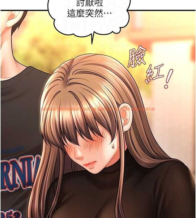 查看漫画催眠撩法 - 第44話-少了催眠也能一家性福♥ - sayhentaiz.net中的2752061图片