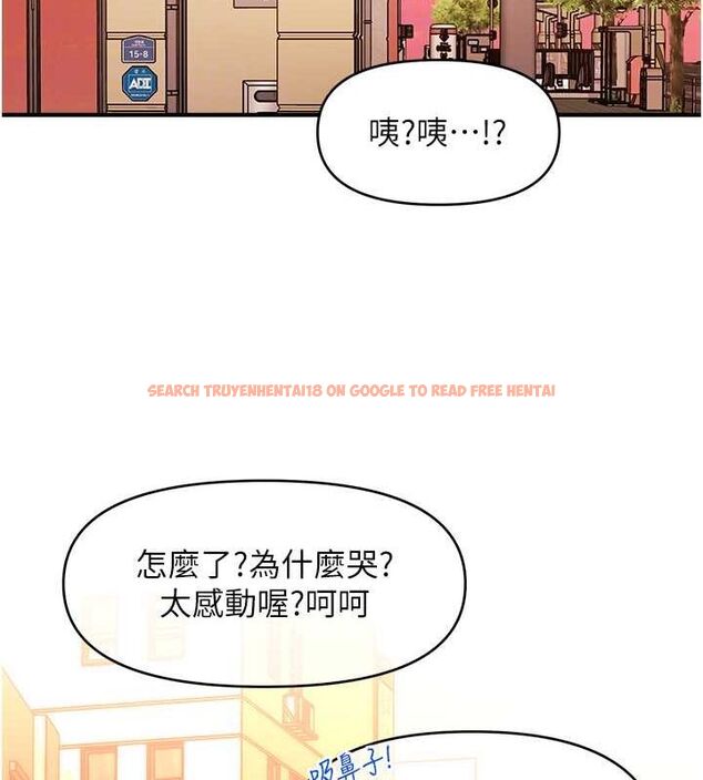 查看漫画催眠撩法 - 第44話-少了催眠也能一家性福♥ - sayhentaiz.net中的2752063图片