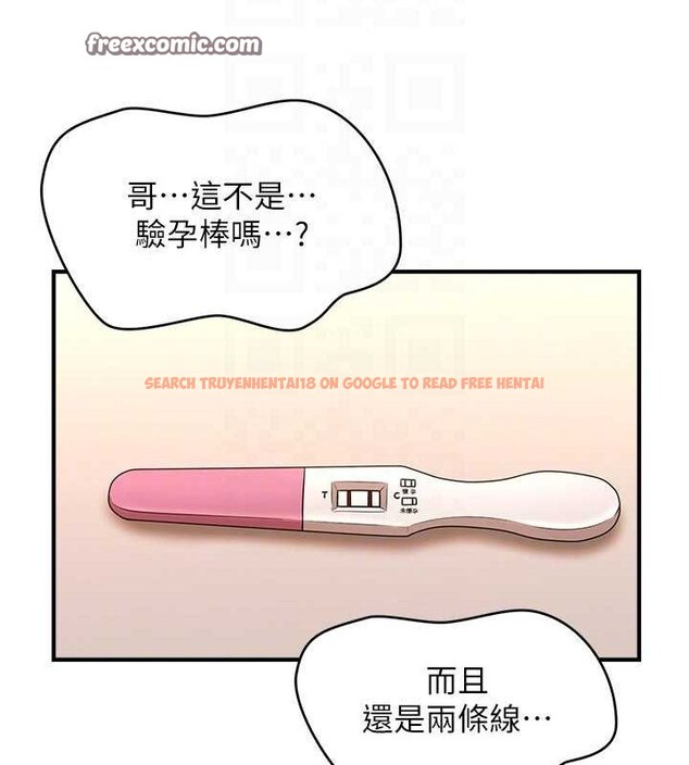 查看漫画催眠撩法 - 第44話-少了催眠也能一家性福♥ - sayhentaiz.net中的2752069图片