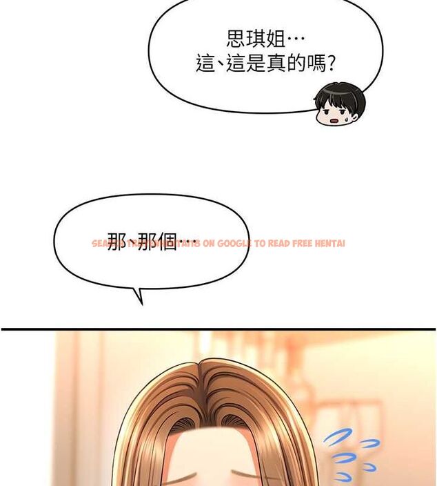 查看漫画催眠撩法 - 第44話-少了催眠也能一家性福♥ - sayhentaiz.net中的2752072图片