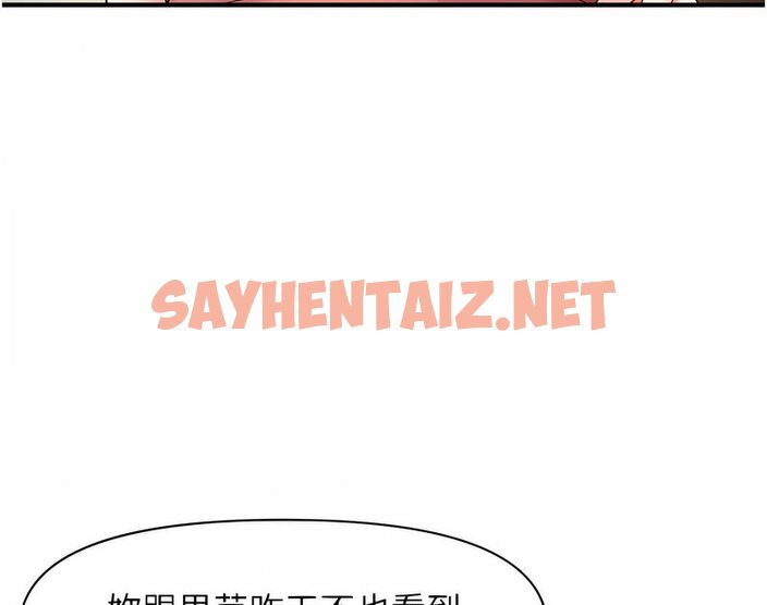 查看漫画催眠撩法 - 第5話-撩撥神經的情慾按摩 - sayhentaiz.net中的1531499图片