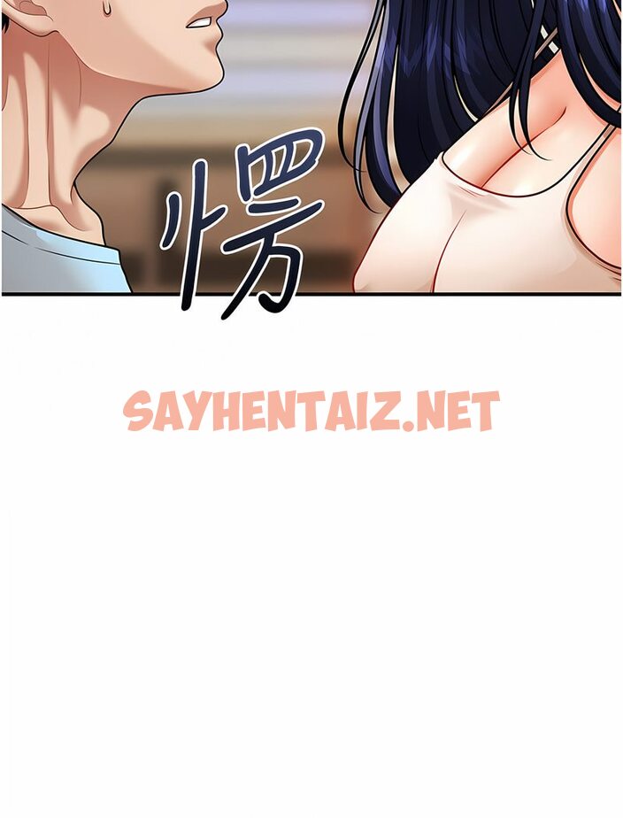 查看漫画催眠撩法 - 第5話-撩撥神經的情慾按摩 - sayhentaiz.net中的1531504图片