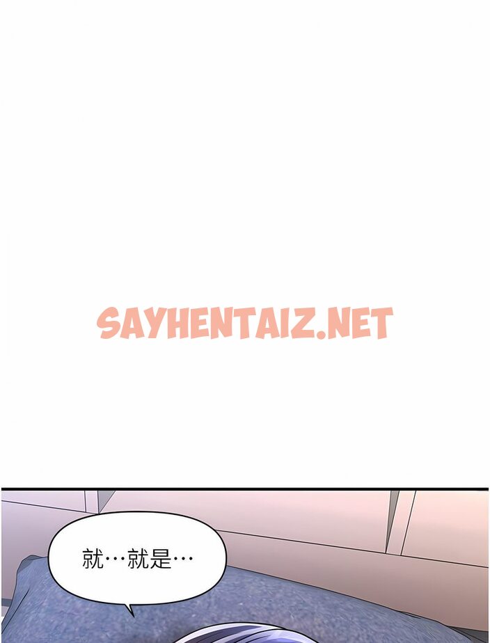 查看漫画催眠撩法 - 第5話-撩撥神經的情慾按摩 - sayhentaiz.net中的1531533图片