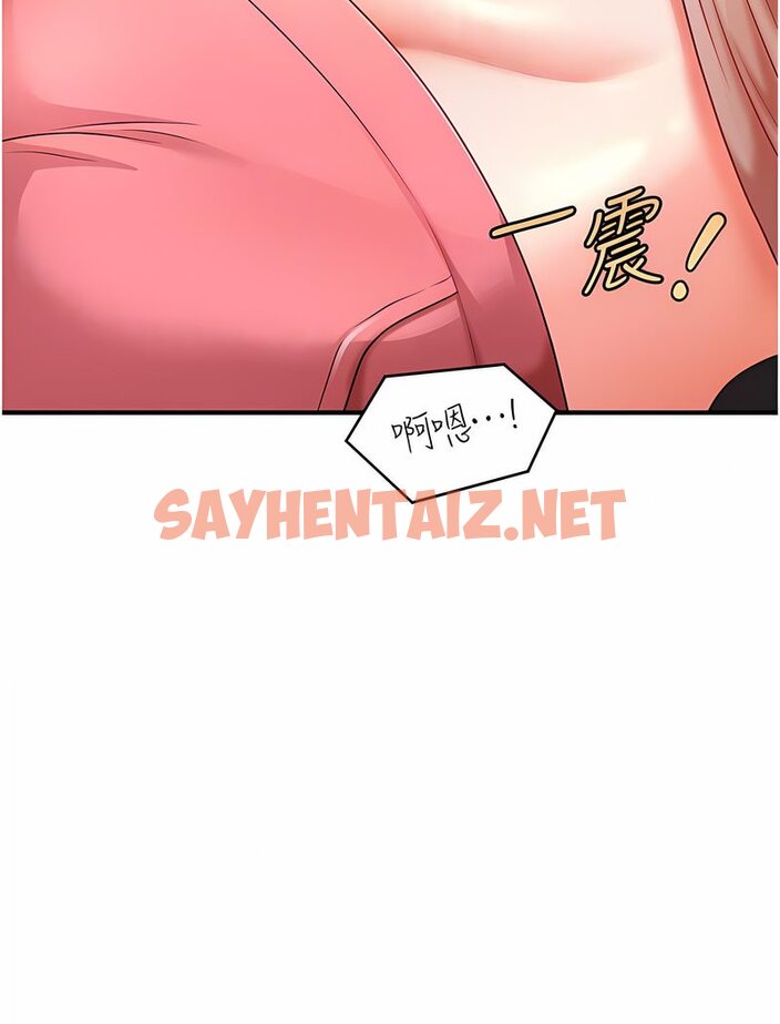 查看漫画催眠撩法 - 第5話-撩撥神經的情慾按摩 - sayhentaiz.net中的1531574图片