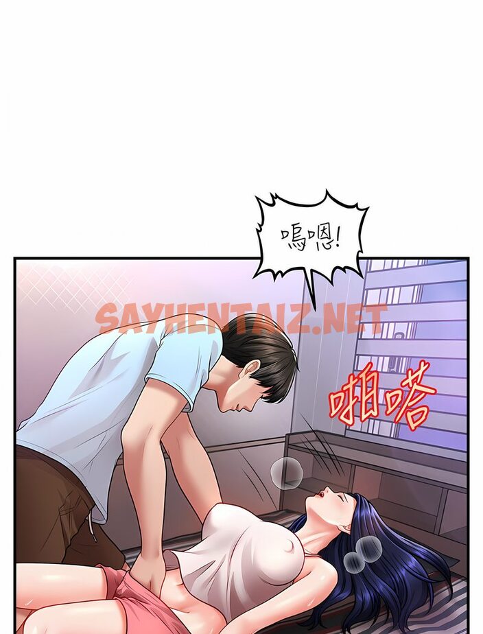 查看漫画催眠撩法 - 第6話-用你這根幫我止癢 - sayhentaiz.net中的1531643图片