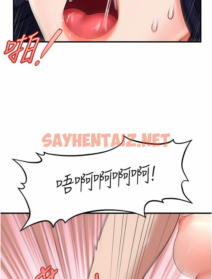 查看漫画催眠撩法 - 第6話-用你這根幫我止癢 - sayhentaiz.net中的1531669图片