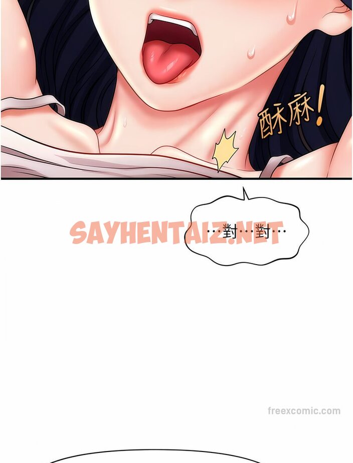 查看漫画催眠撩法 - 第6話-用你這根幫我止癢 - sayhentaiz.net中的1531674图片