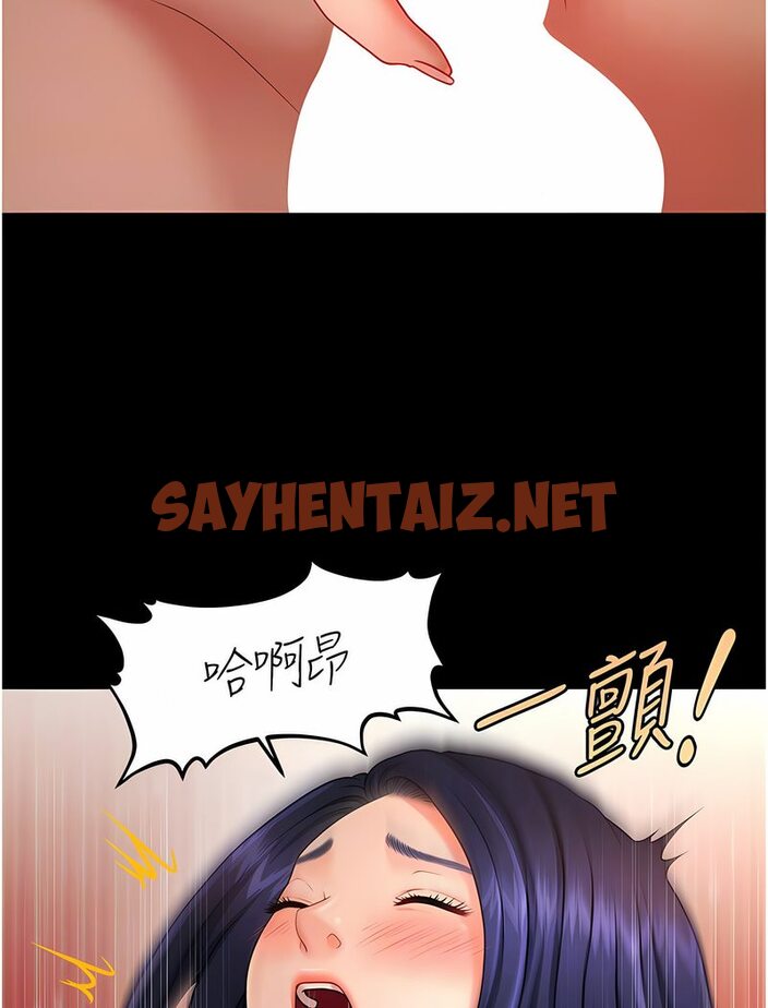 查看漫画催眠撩法 - 第6話-用你這根幫我止癢 - sayhentaiz.net中的1531716图片