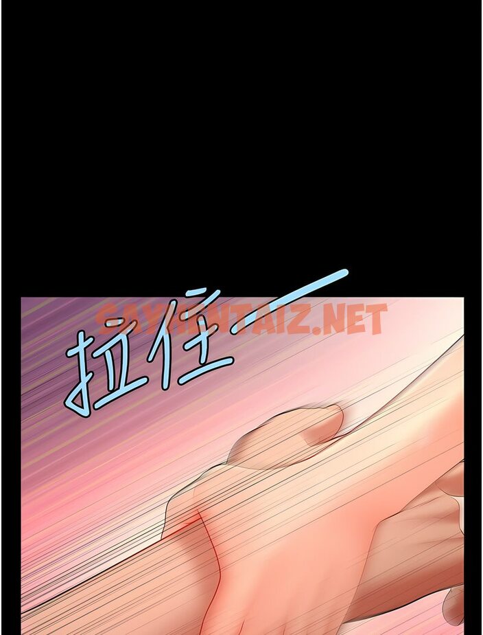 查看漫画催眠撩法 - 第6話-用你這根幫我止癢 - sayhentaiz.net中的1531723图片