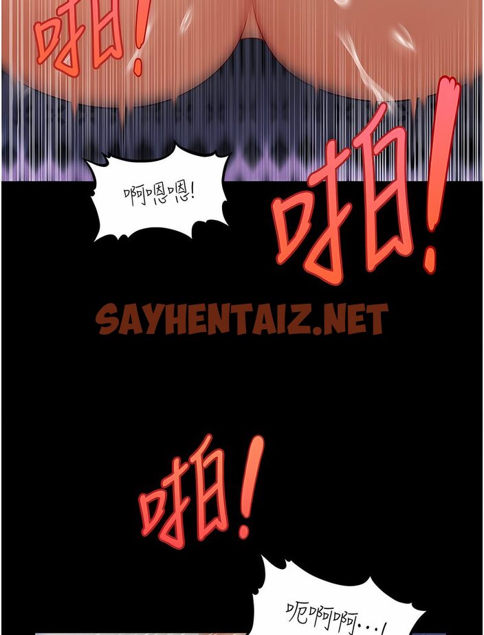 查看漫画催眠撩法 - 第6話-用你這根幫我止癢 - sayhentaiz.net中的1531739图片