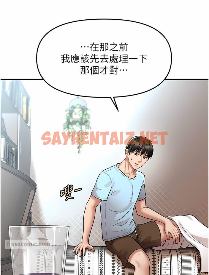 查看漫画催眠撩法 - 第6話-用你這根幫我止癢 - sayhentaiz.net中的1531755图片