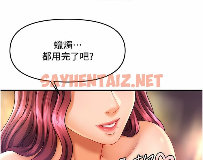 查看漫画催眠撩法 - 第6話-用你這根幫我止癢 - sayhentaiz.net中的1531779图片