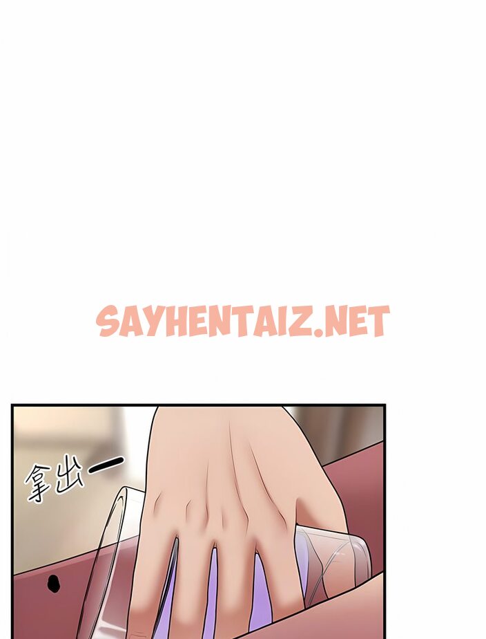 查看漫画催眠撩法 - 第7話-按摩時間到囉 - sayhentaiz.net中的1531857图片