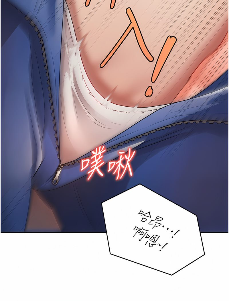 查看漫画催眠撩法 - 第7話-按摩時間到囉 - sayhentaiz.net中的1531916图片