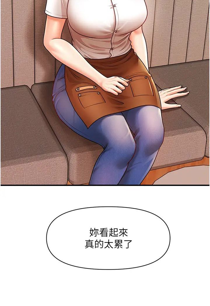 查看漫画催眠撩法 - 第8話-妳下面怎麼濕濕的? - sayhentaiz.net中的1568625图片