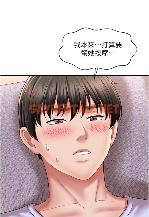 查看漫画催眠撩法 - 第9話-文琳姐，換妳幫我服務 - sayhentaiz.net中的1587762图片