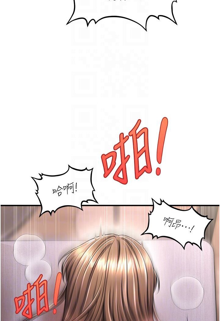 查看漫画催眠撩法 - 第9話-文琳姐，換妳幫我服務 - sayhentaiz.net中的1587777图片