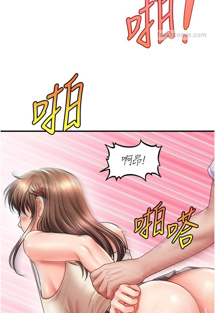 查看漫画催眠撩法 - 第9話-文琳姐，換妳幫我服務 - sayhentaiz.net中的1587785图片