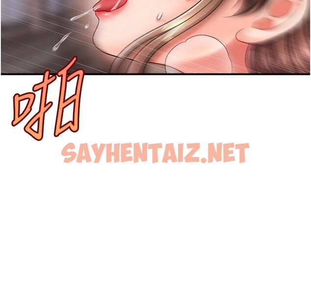 查看漫画催眠撩法 - 第9話-文琳姐，換妳幫我服務 - sayhentaiz.net中的1587791图片