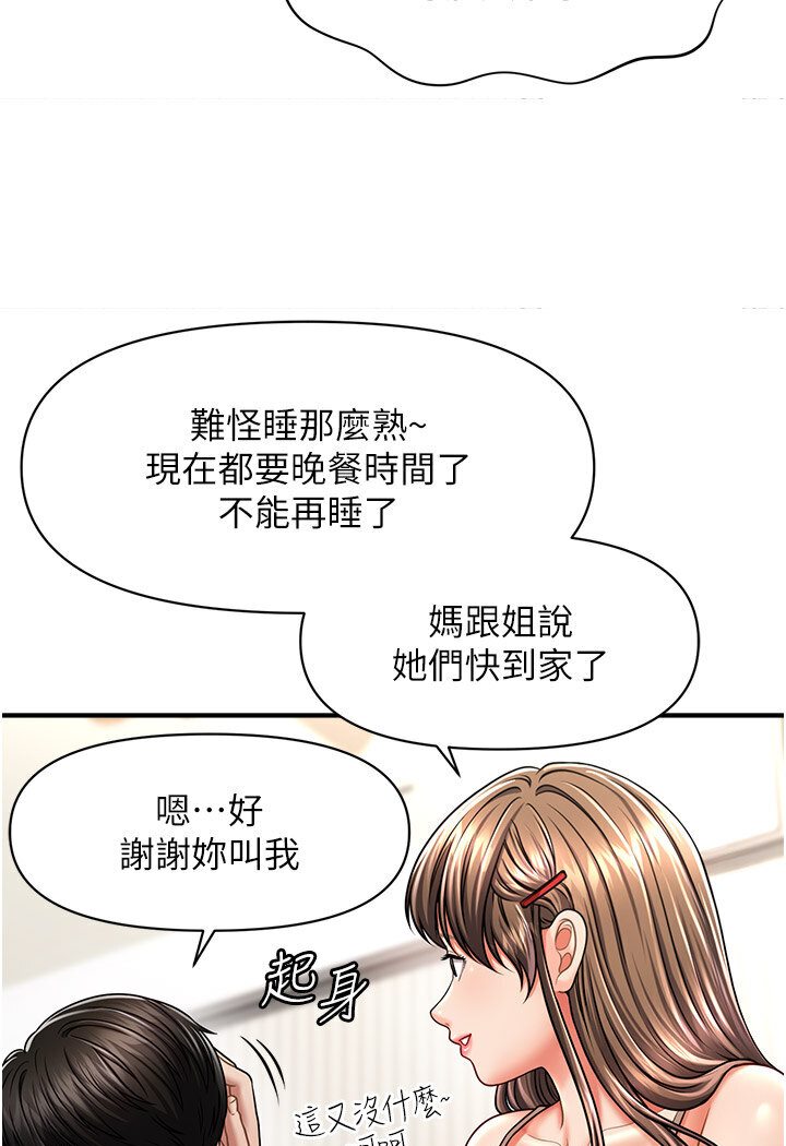 查看漫画催眠撩法 - 第9話-文琳姐，換妳幫我服務 - sayhentaiz.net中的1587804图片