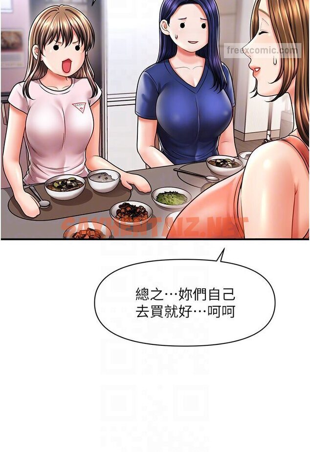 查看漫画催眠撩法 - 第9話-文琳姐，換妳幫我服務 - sayhentaiz.net中的1587821图片