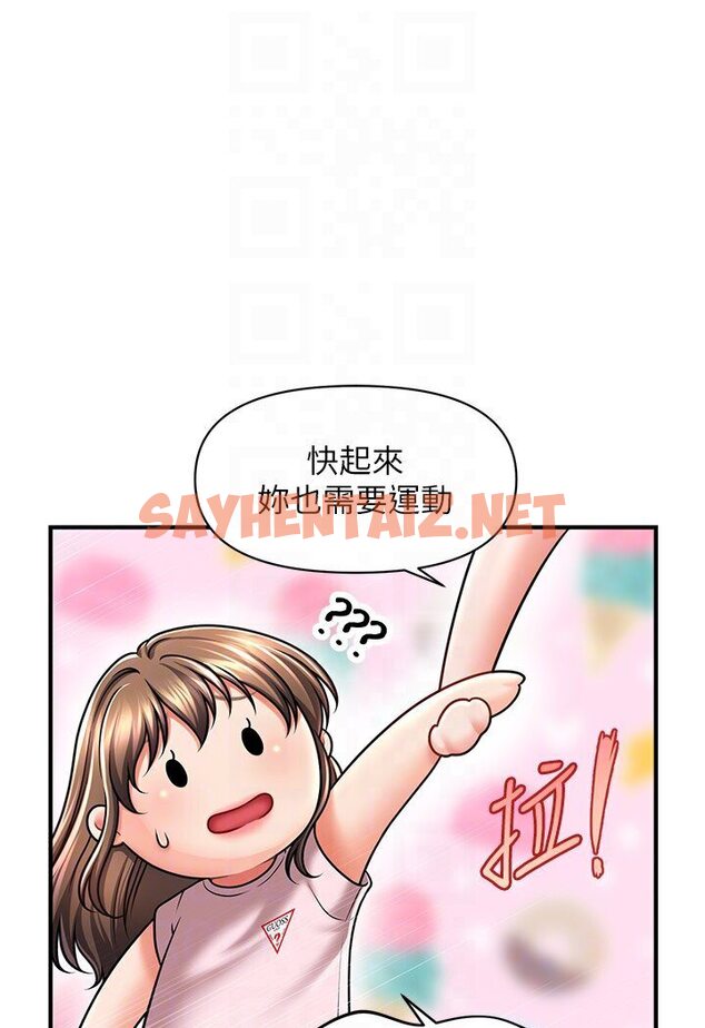 查看漫画催眠撩法 - 第9話-文琳姐，換妳幫我服務 - sayhentaiz.net中的1587831图片