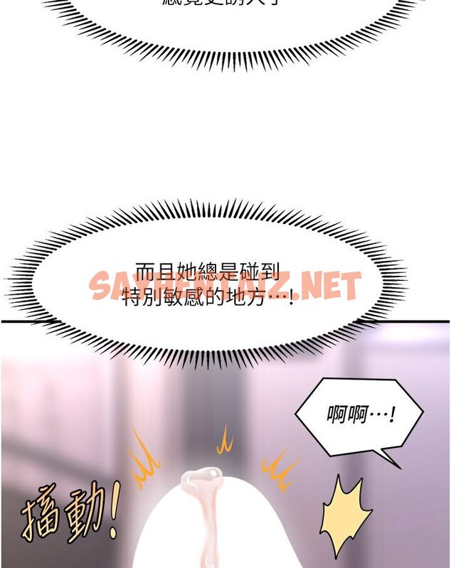 查看漫画催眠撩法 - 第9話-文琳姐，換妳幫我服務 - sayhentaiz.net中的1587856图片