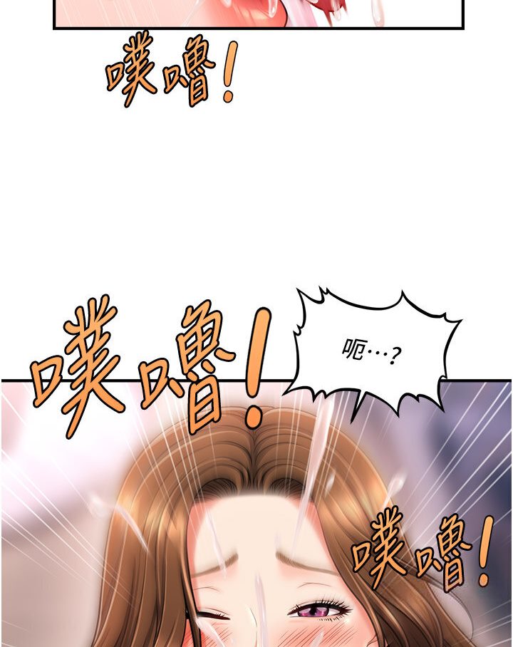 查看漫画催眠撩法 - 第9話-文琳姐，換妳幫我服務 - sayhentaiz.net中的1587871图片