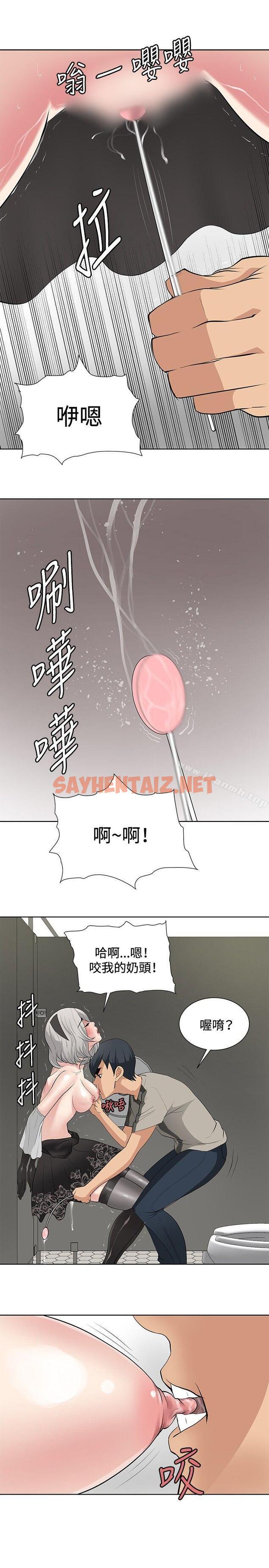 查看漫画催眠師 - 第18話 - sayhentaiz.net中的168409图片