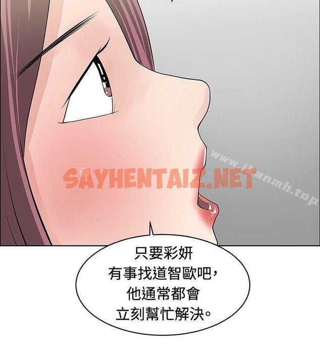 查看漫画催眠師 - 第24話 - sayhentaiz.net中的171644图片